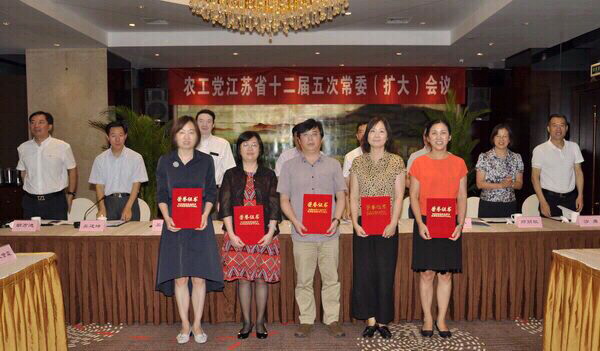 18-07-12十二屆五次省委常委會(huì) (1).jpg