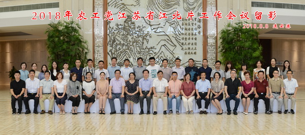 18-08-15江北片會議在連召開 (3).jpg