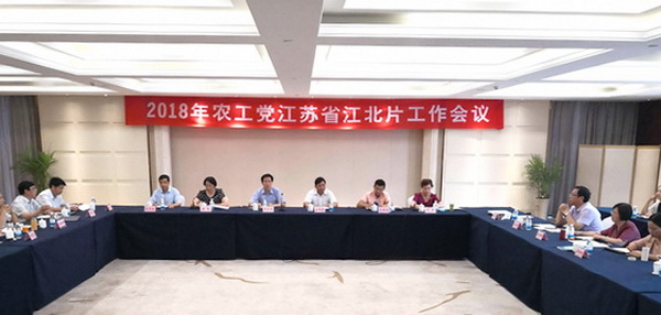 18-08-15江北片會議在連召開 (2).jpg