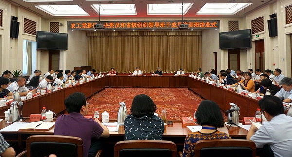 18-09-07江蘇省委領(lǐng)導(dǎo)參加省級(jí)組織領(lǐng)導(dǎo)班子成員培訓(xùn)班 (1).JPG