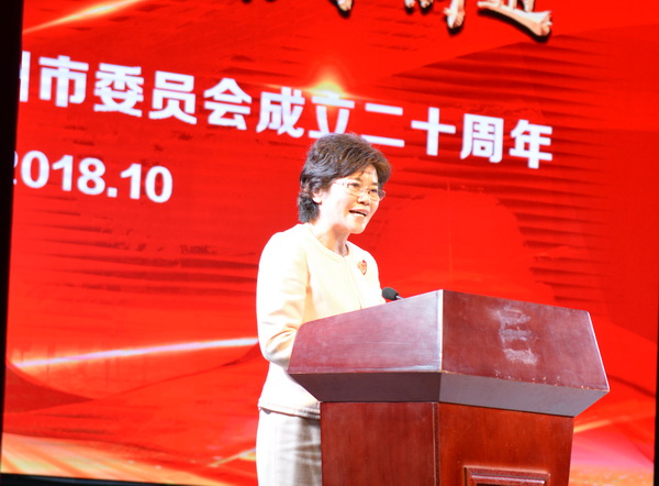 18-11-05泰州市委舉辦地級(jí)市委成立二十周年紀(jì)念活動(dòng) (5).jpg