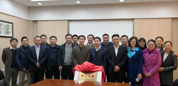18-11-15南醫(yī)大基層委農(nóng)工之家掛牌 (3).jpg