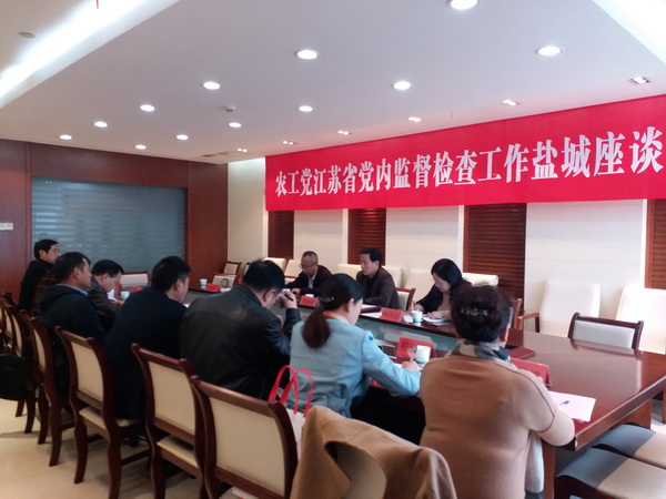 18-11-19省監(jiān)委赴鹽城開展檢查工作報導(dǎo)稿 (2).jpg