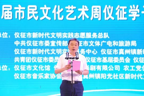 農(nóng)工黨儀征市基層委員會(huì)參與主辦市民文化藝術(shù)周活動(dòng)5.png