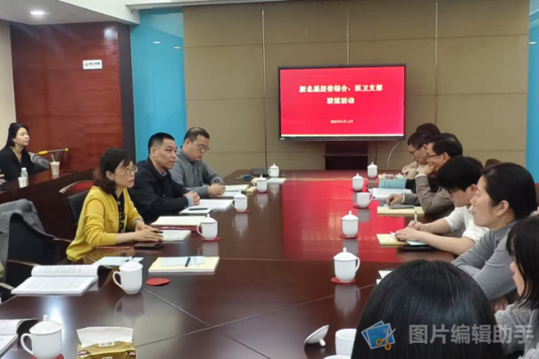 農(nóng)工黨常州市新北區(qū)醫(yī)衛(wèi)、綜合支部聯(lián)合開展主題教育活動1.jpg