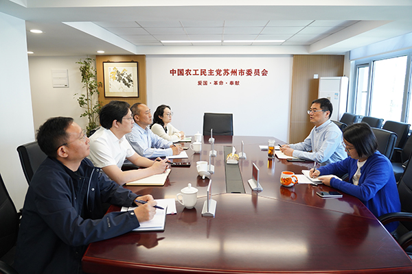 中共蘇州市委統(tǒng)戰(zhàn)部、派駐統(tǒng)戰(zhàn)部紀(jì)檢監(jiān)察組來(lái)市委會(huì)機(jī)關(guān)調(diào)研內(nèi)部監(jiān)督工作 (2).JPG