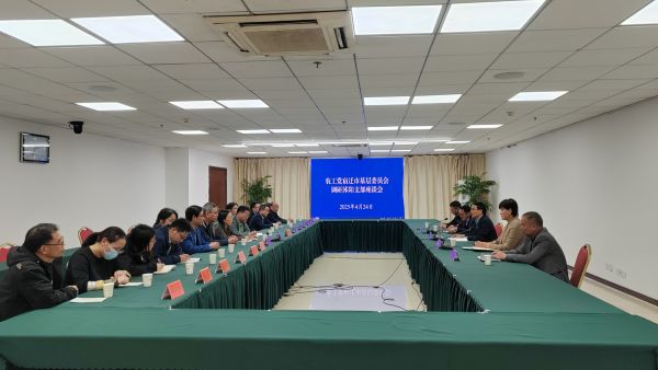 農(nóng)工黨宿遷市基層委員會調(diào)研沭陽支部工作.jpg