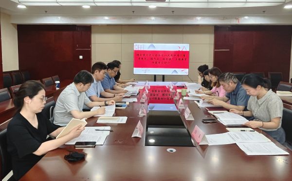 南通市委會(huì)召開理論學(xué)習(xí)中心組學(xué)習(xí)暨“學(xué)規(guī)定 強(qiáng)作風(fēng) 樹形象”主題教育學(xué)習(xí)研討會(huì)議.jpg